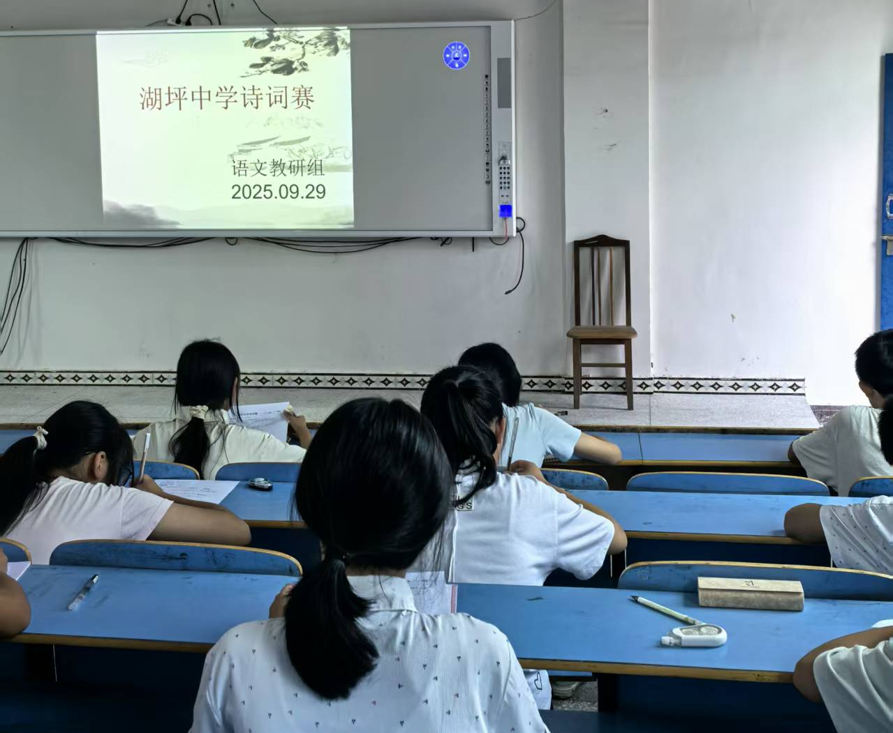 诗韵飞扬，青春激荡——乐安县湖坪中学首届诗词大赛圆满落幕
