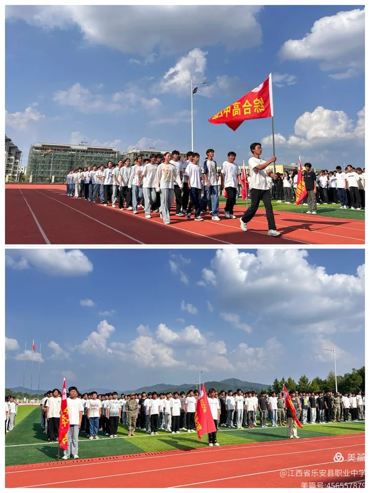 青春淬炼成钢，逐梦职中启航——乐安县职业中学2025级高一新生军训闭营仪式暨总结表彰大会圆满落幕