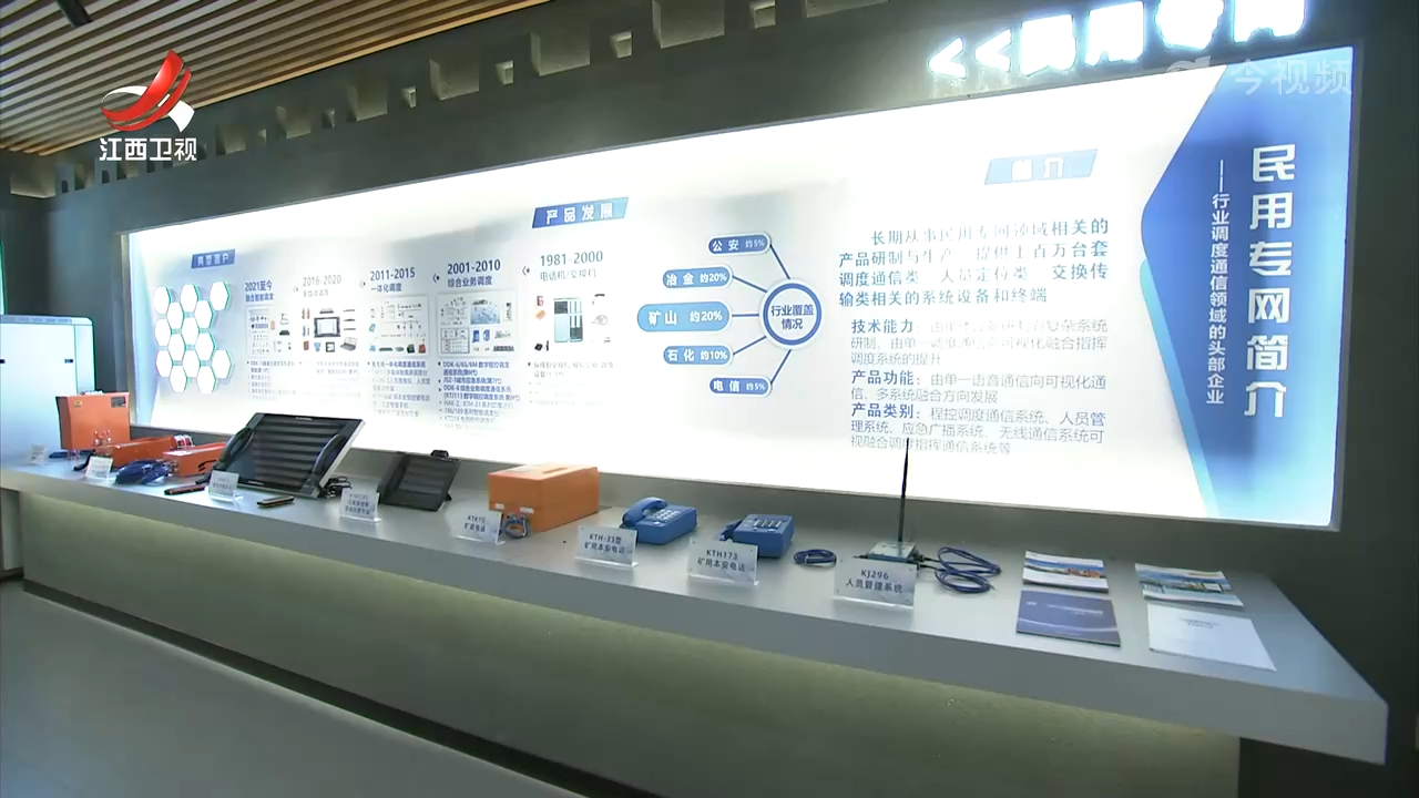 任珠峰在南昌调研