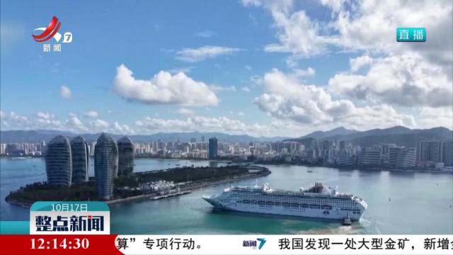 今年前三季度 全国累计出入境人员达5.1亿人次