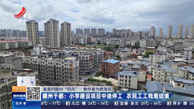 都市现场20251010