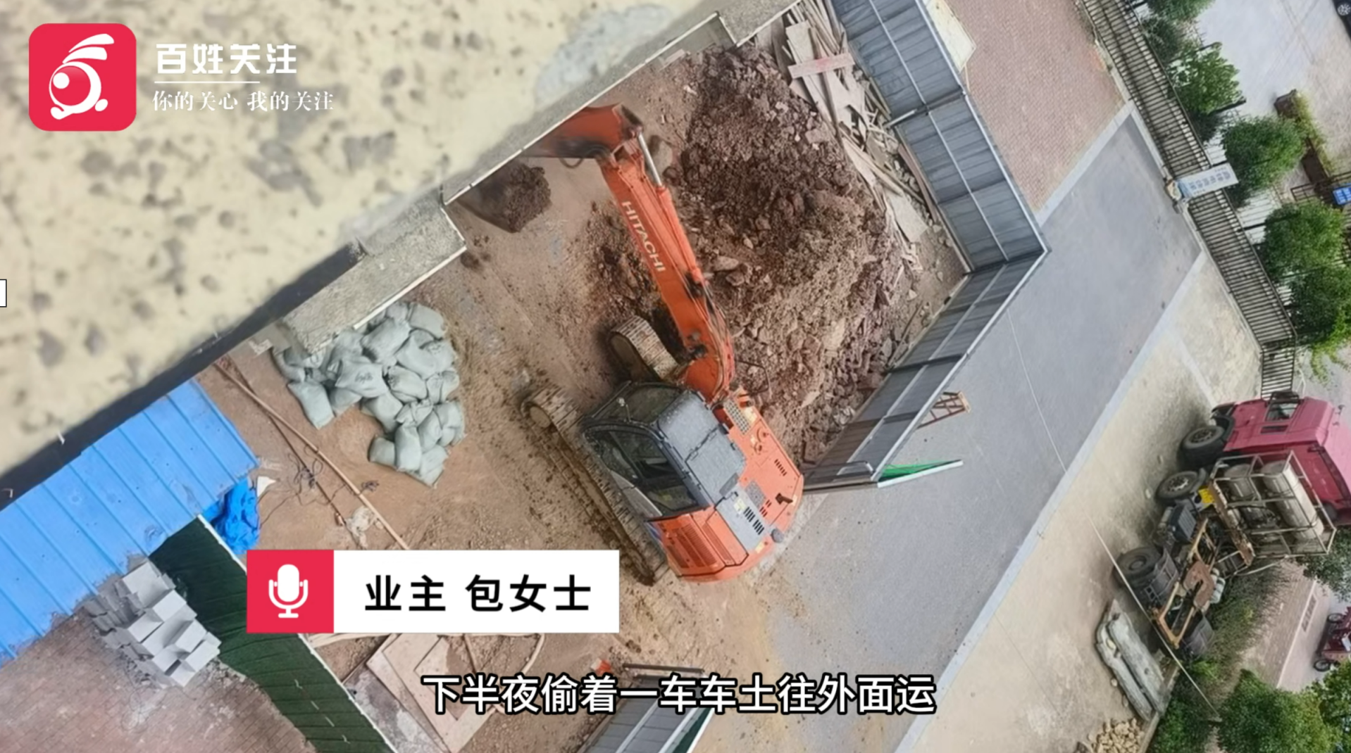 长天新闻丨江右锐评：私挖地下室致整栋楼32户房屋开裂，不是蠢就是坏