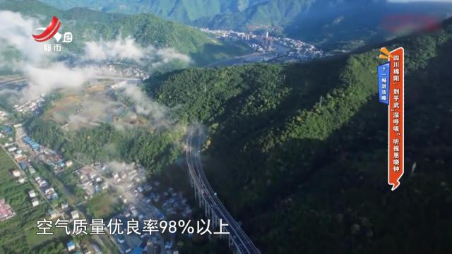 【十一畅游攻略】四川绵阳：到平武“深呼吸”听报恩晓钟