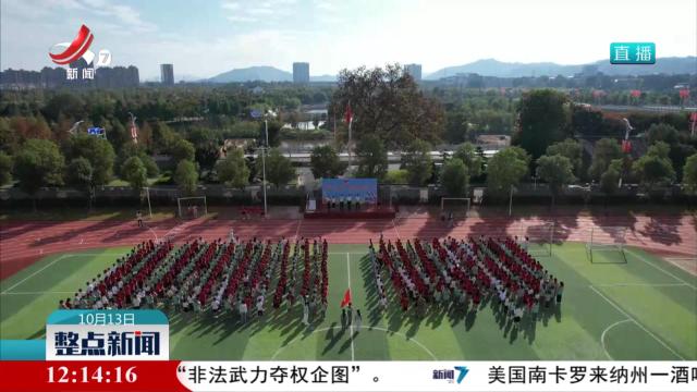 薪火相传向未来 争当新时代好少年