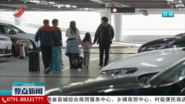 【假期服务台】租车自驾升温 需注意资质与验车单