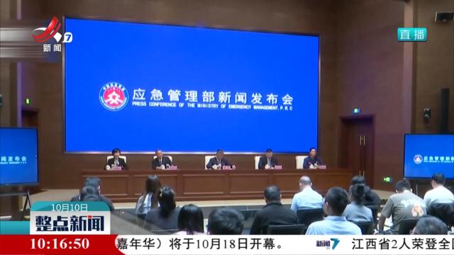 应急管理部：全国专职矿山救援队伍460支3万余人