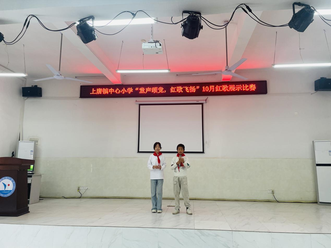 以歌为媒，浸润心灵——南城县上唐镇中心小学举办红色歌曲展示活动