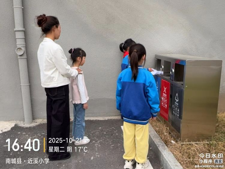 南城县近溪小学：垃圾分类始于心