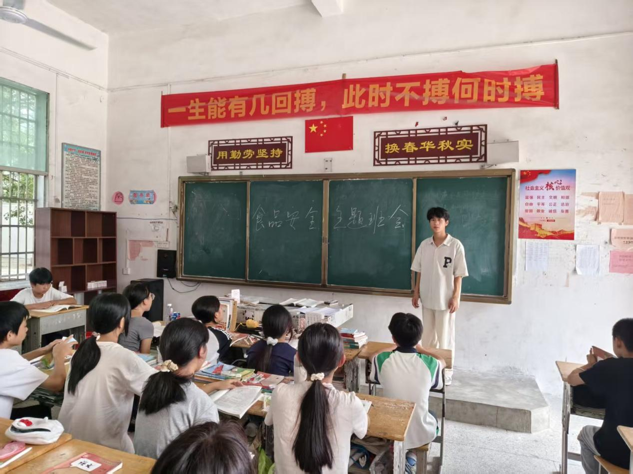 筑牢校园食品安全防线 守护学生“舌尖上的安全”——乐安县招携中学多措并举开展食品安全主题宣传教育
