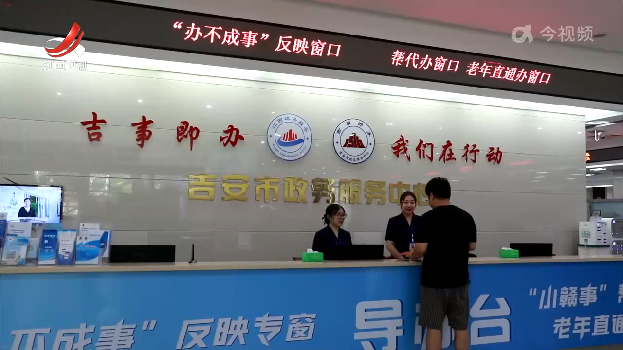 吉安：不断推进构建多极支撑的现代化产业体系