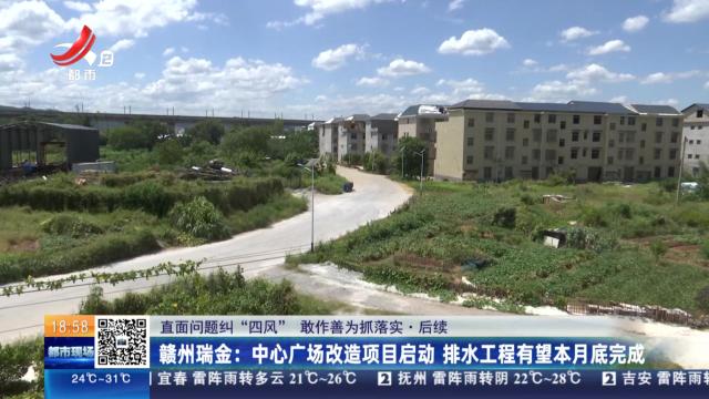 都市现场20251013