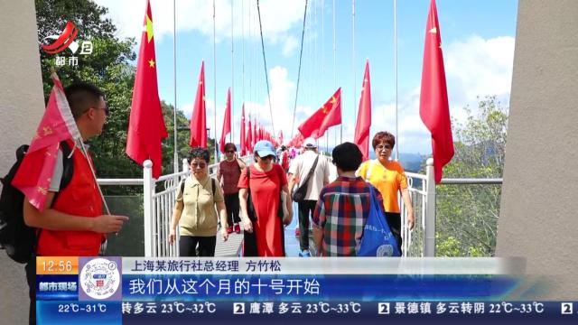 【赣闻天下】赣州安远：沪上“银发族”邂逅东江源头 直呼空气好