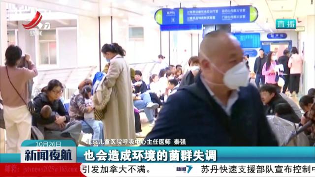 【关注呼吸道合胞病毒感染】儿童呼吸道合胞病毒感染进入高发期