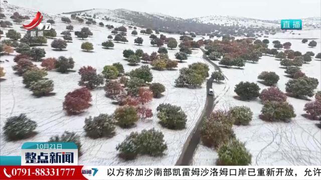 内蒙古兴安盟：红叶覆雪 雪映丹霞
