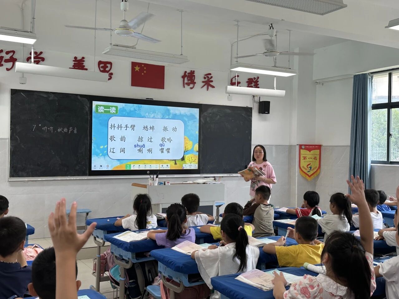 推门听课促成长 专家赋能助提升——抚州市教育发展研究中心教研员莅临高新区第二小学开展随堂听课活动