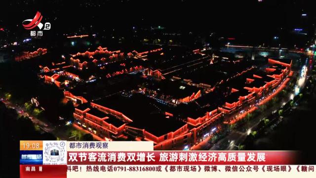 都市现场20251006