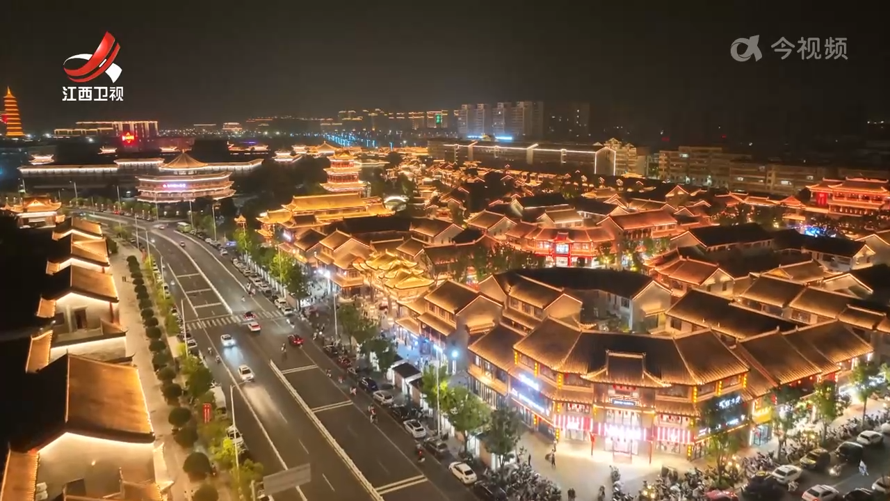 樟树药交会：文化街区开街 推动药文旅融合发展