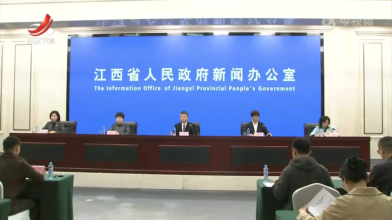 “十四五”江西：圆满完成各项金融改革发展稳定任务