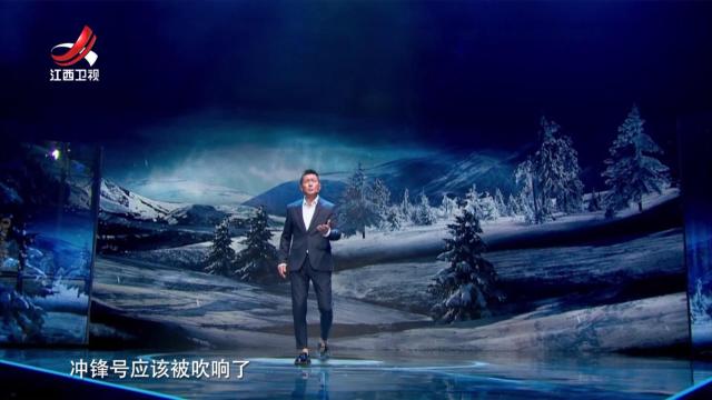 闪亮的坐标20251026 冰雪筑忠魂