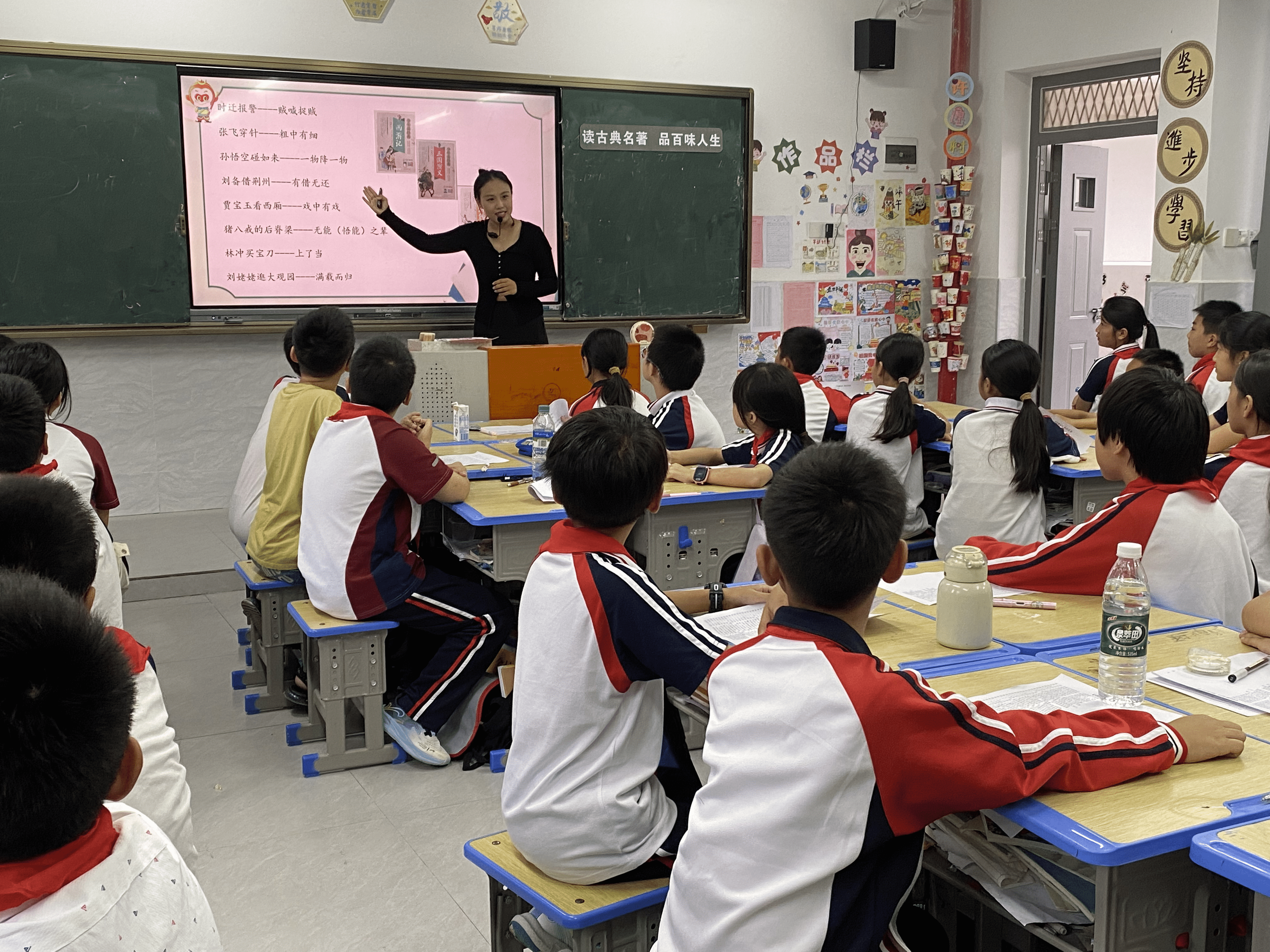 读整本书启“思”   研新路径赋“能”——乐安县第七小学开展“整本书阅读”教学系列活动之《西游记》导读研讨活动