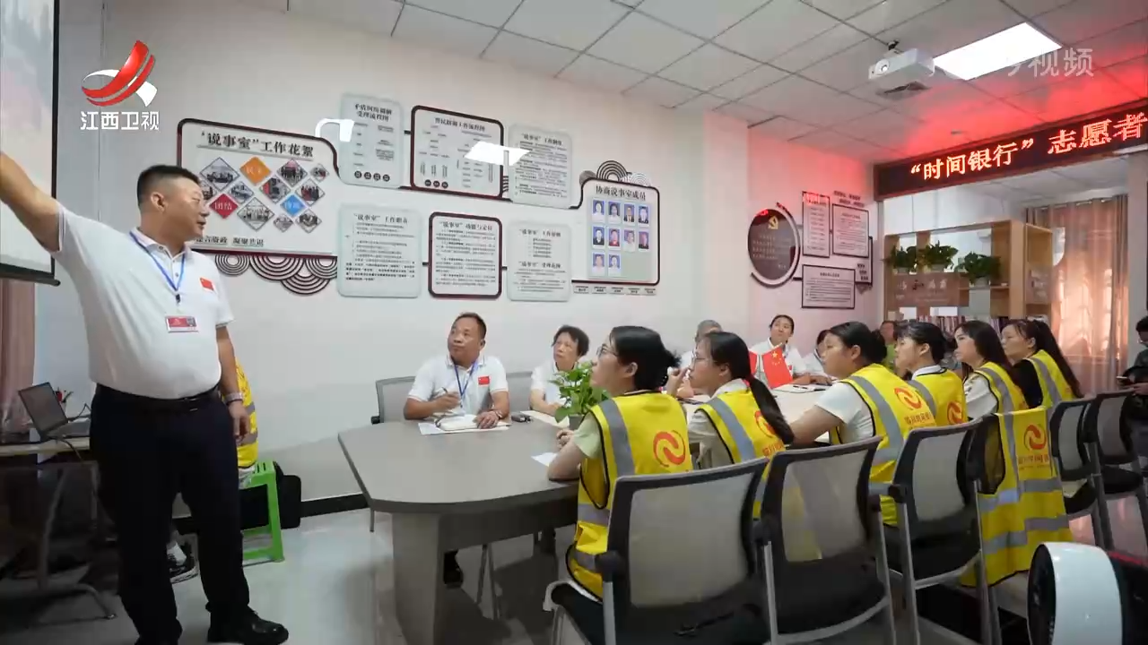 “时光益站”暖人心 互助养老显真情