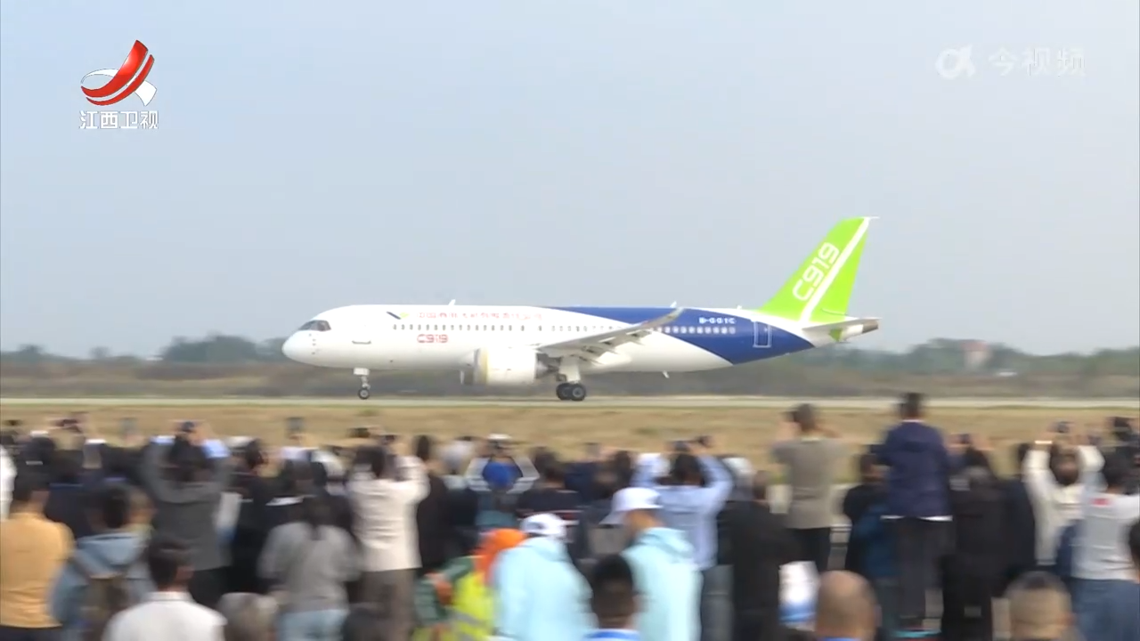 江西新闻联播20251031