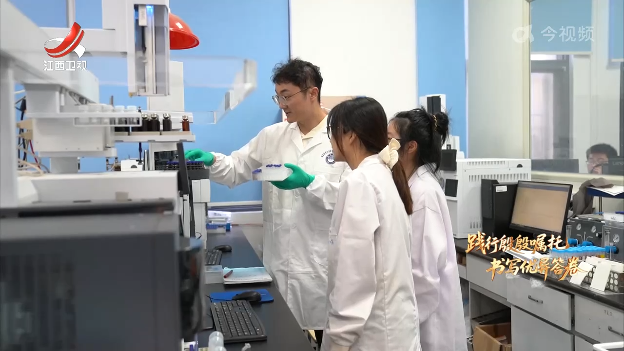 【践行殷殷嘱托 书写优异答卷】江西：优化生态 激活科创“一池水”