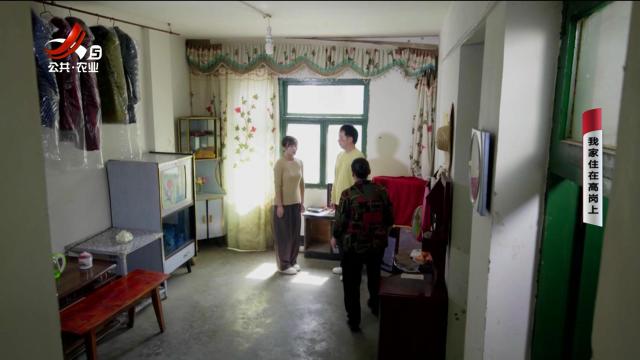 乡村栏目剧场20251006 我家住在高岗上