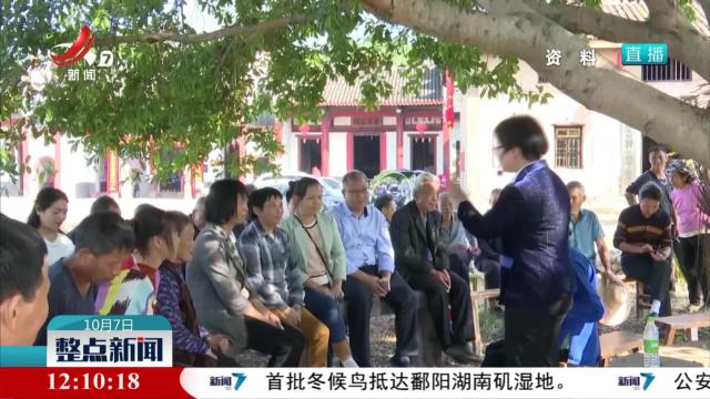 于都县长征源宣讲团：讲好红色故事 传承长征精神