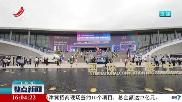 景德镇瓷博会：瓷韵悠扬 全球共赏