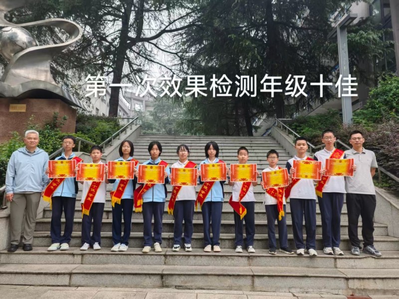 九江三中初二年级部2025-2026学年第一次表彰大会