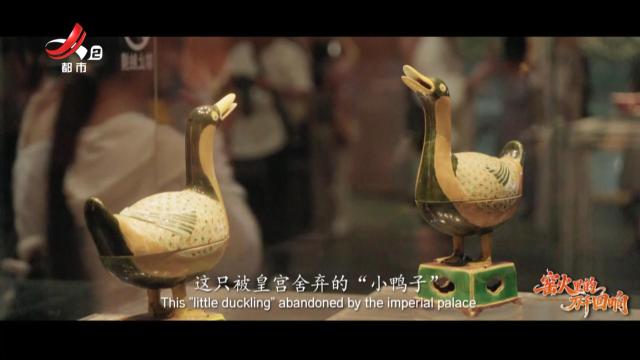 窑火里的万千回响