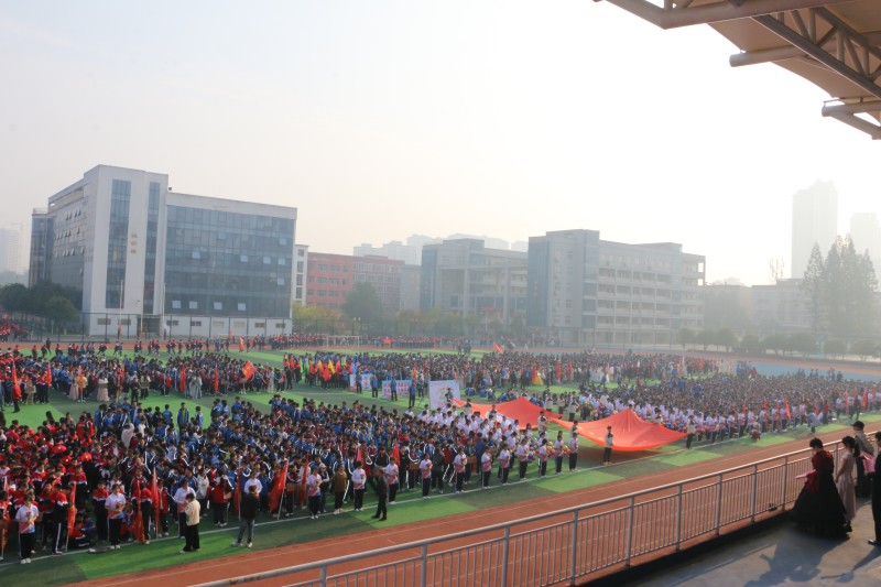 九江市柴桑区第二中学第二十八届秋季田径运动会开幕