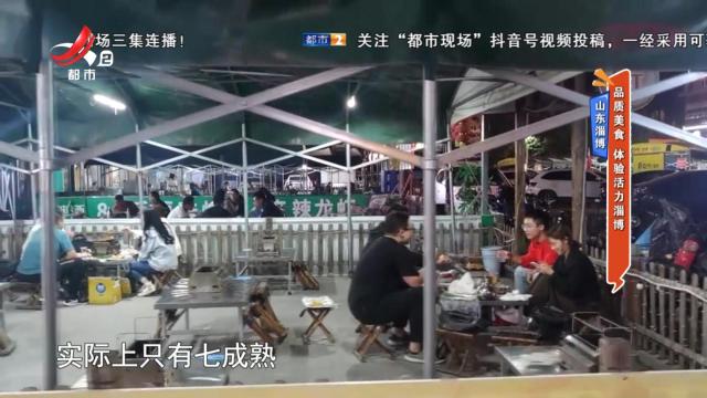 地宝当家20251011
