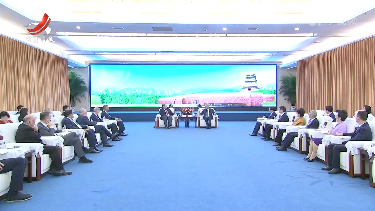 尹弘会见出席瓷博会上合组织秘书长以及驻华使节代表团、友城代表、国际友人等境外嘉宾