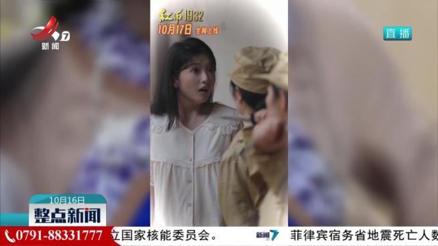 江西首部红色微短剧《红币1932》上线