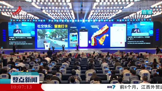 AI智见未来 VR“赣”出精彩