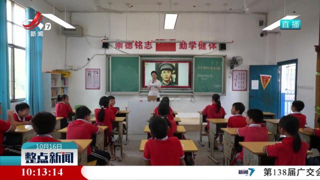 Al进校园 赋能教育智能化