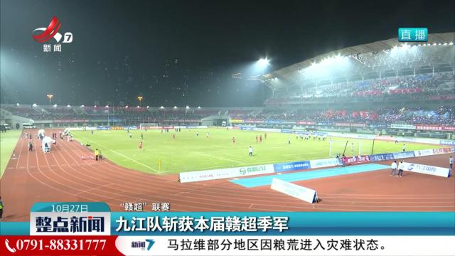 整点新闻20251027 12:00