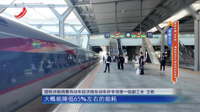 放眼天下：高铁车厢“会呼吸”？揭秘舒适空气背后的科技密码