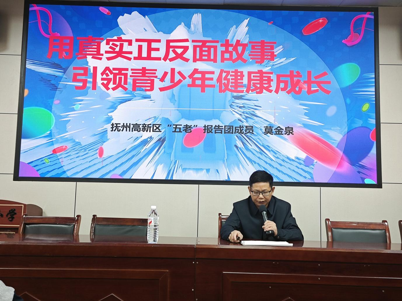 “五老”进校园故事育童心