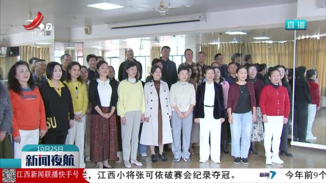 新闻夜航20251025