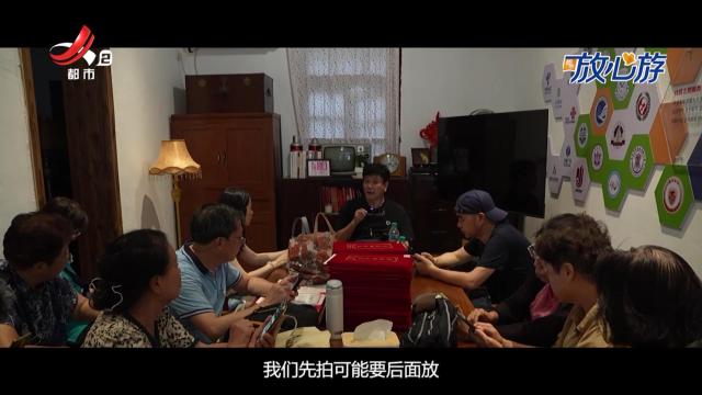都市放心游20251012