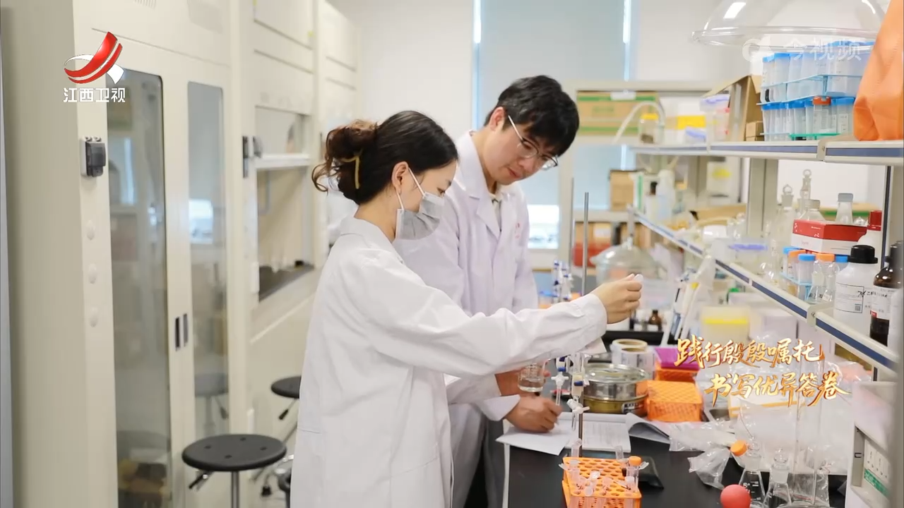 【践行殷殷嘱托 书写优异答卷】江西：建强平台 筑牢创新“硬基座”