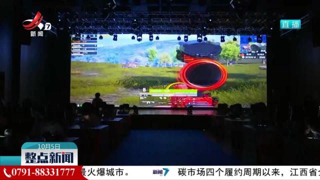2025和平精英PEL青训营总决赛在上饶举办