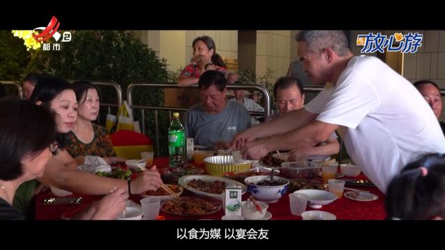 都市放心游·放心游指南20251005