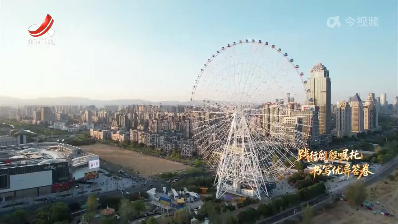 【践行殷殷嘱托 书写优异答卷】江西：科技赋能 守护平安