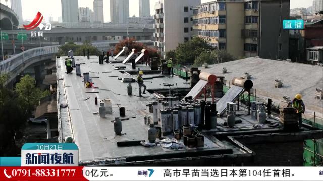 新闻夜航20251021