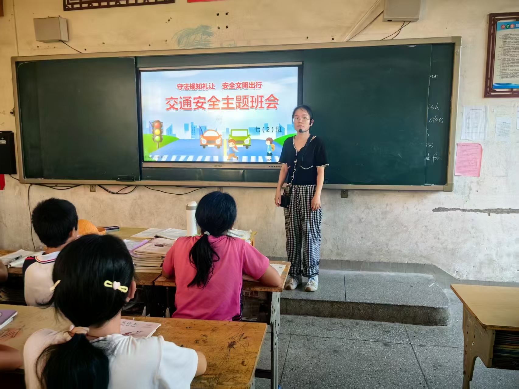 为青春平安护航——乐安县戴坊中学开展“守法规知礼让 安全文明出行”主题班会