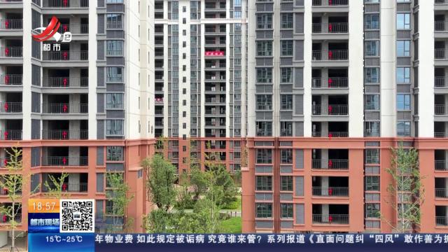 都市现场20251027